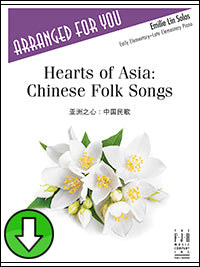 Hearts of Asia: Chinese Folk Songs (Digital Download)